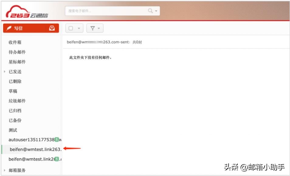 263邮箱哪些情况邮件不可以撤回,263邮件撤回怎么操作