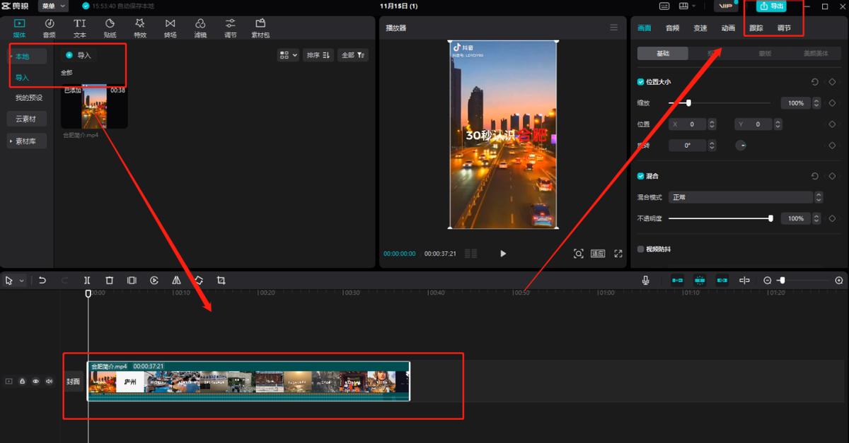 拯救小内存，压缩自定义！四款超好用的视频压缩软件推荐！