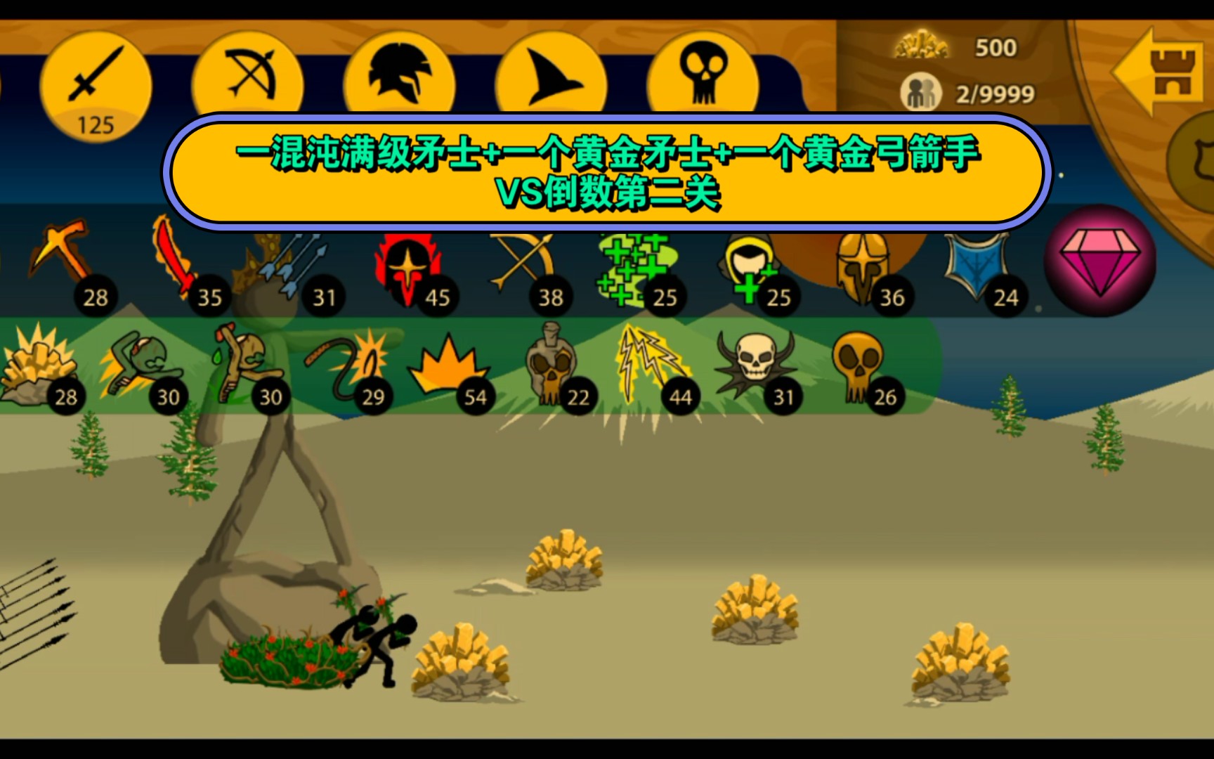 冒险岛尖兵4转加点,冒险岛尖兵2019能力值加点