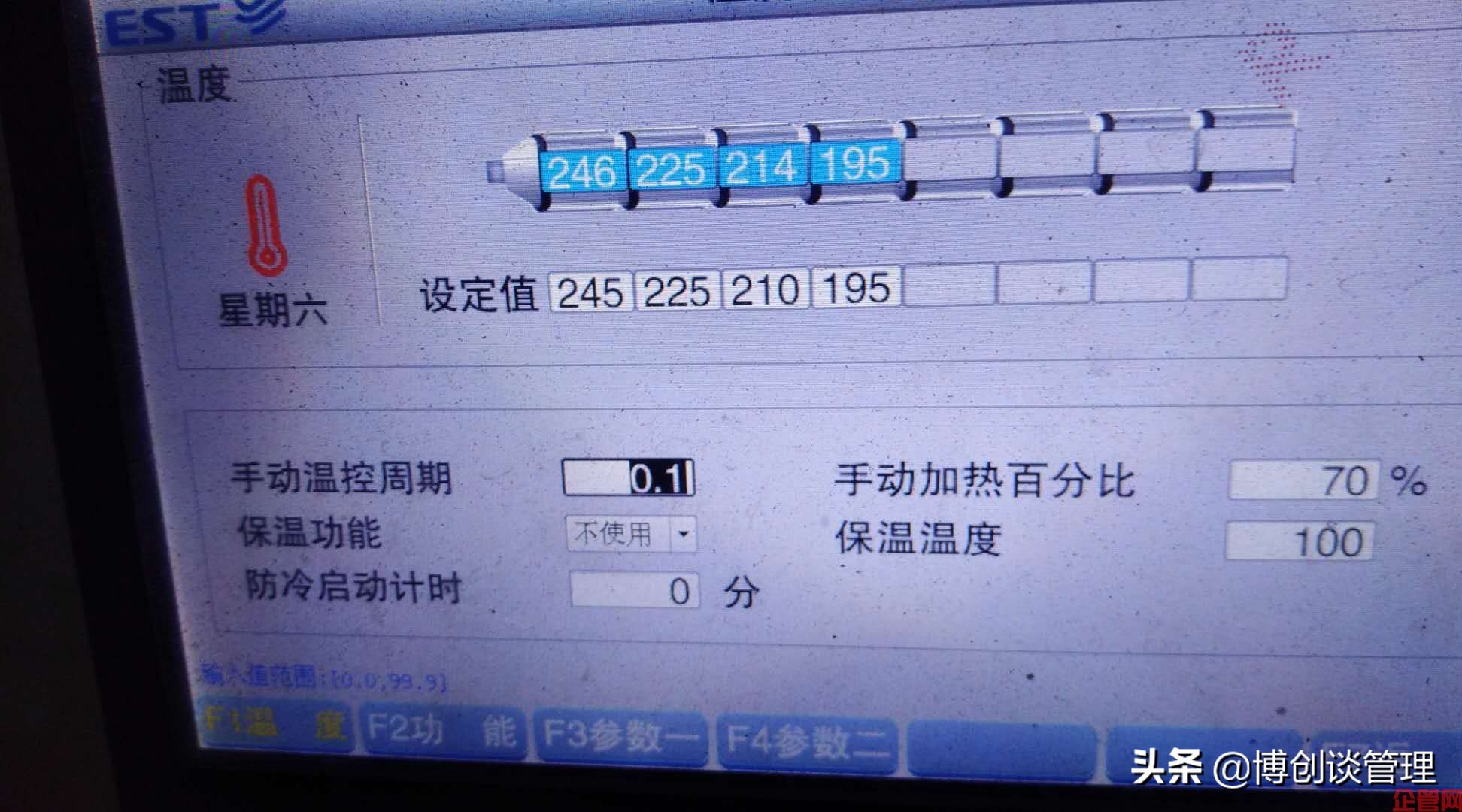 博创注塑机润滑怎么调,博创注塑机校准怎么调
