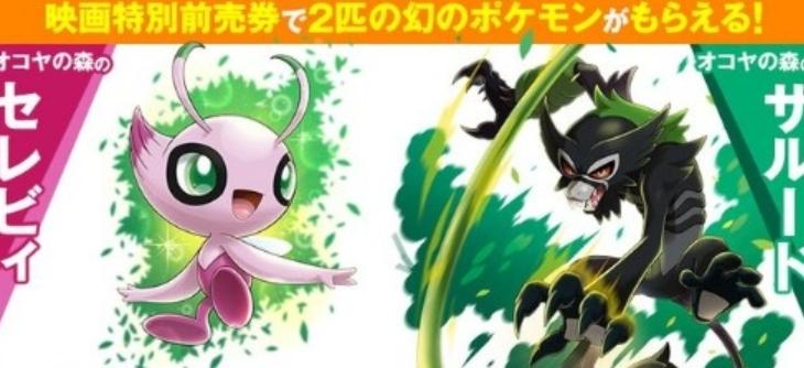 半成品狂销千万份！？《宝可梦》：游戏界的异类，游戏IP的帝国