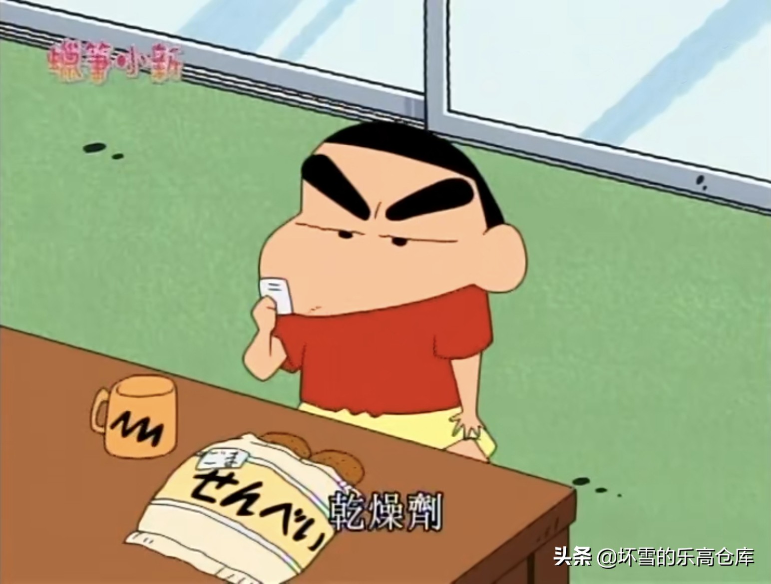 小新来妮妮家看动感超人,小新玩动感超人游戏