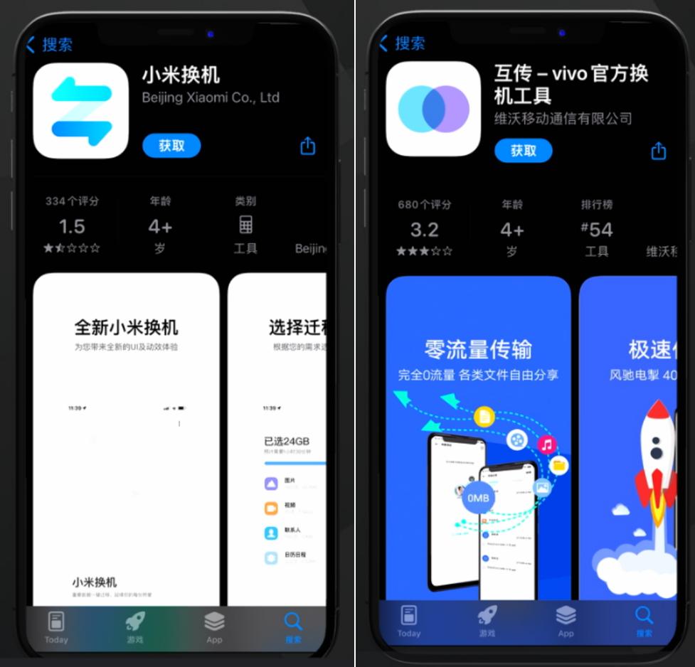 iPhoneSE来了，教你换手机必备技能（转移通讯录、短信等数据）