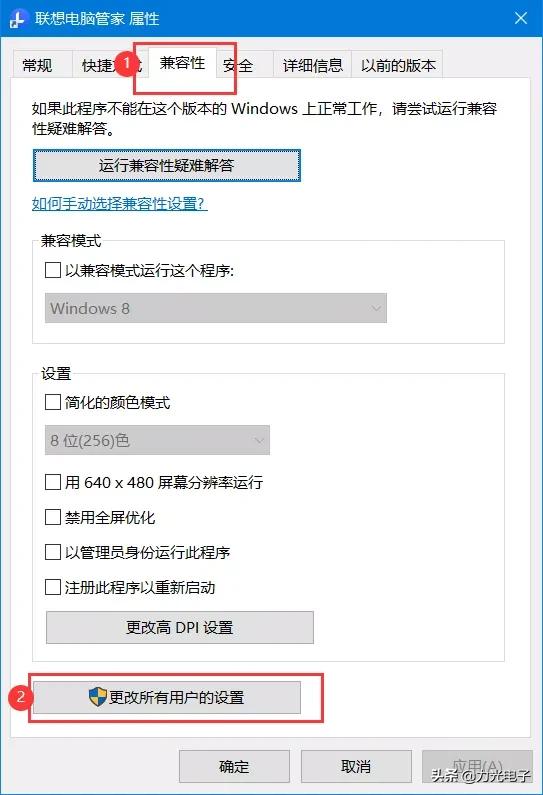 win10如何让软件默认管理员运行,win10怎么设置默认管理员身份运行