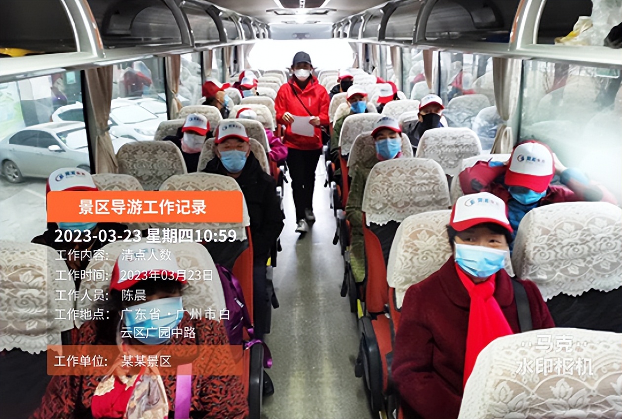 旅行社带团管理系统,旅游导游与旅行社管理的实操