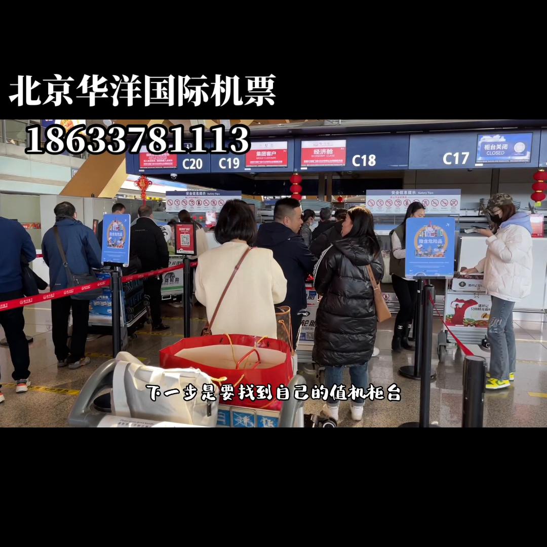 国际航班登机流程 (国内航班转国际航班登机流程)