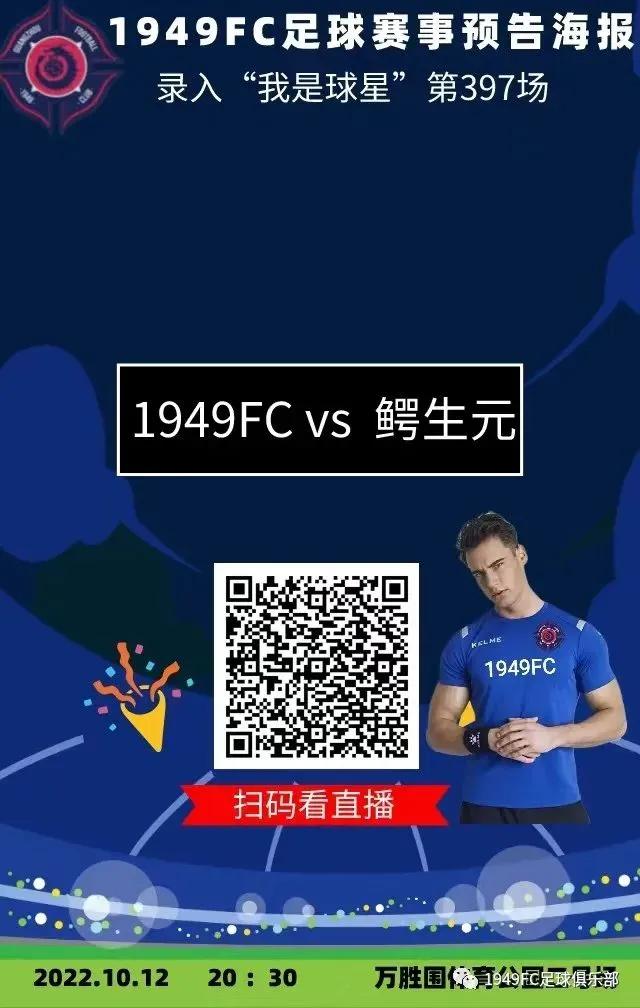 fc瓒崇悆璧涘鍥鹃壌,瓒崇悆fc鍘嗗眾灏侀潰