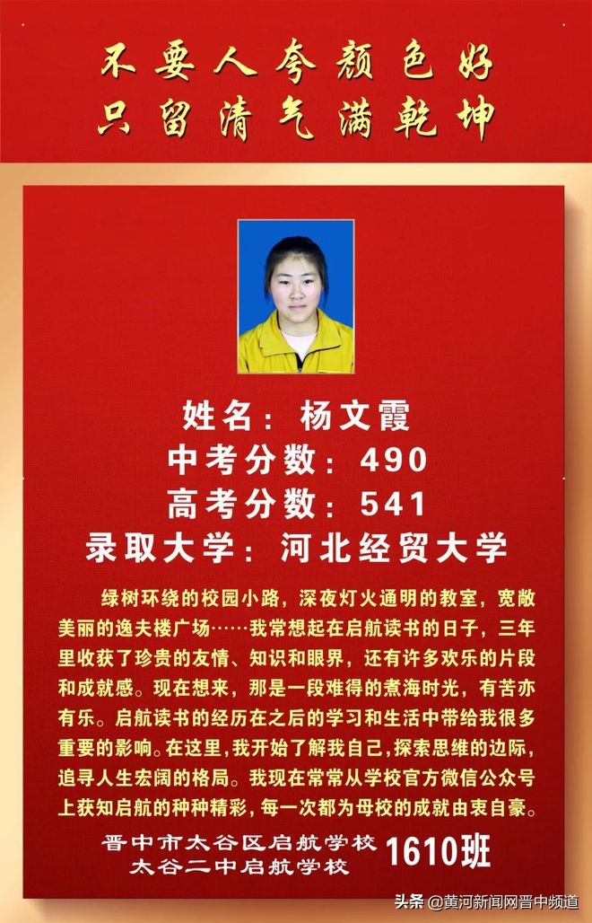 郑州启航中学怎么样,启航中学