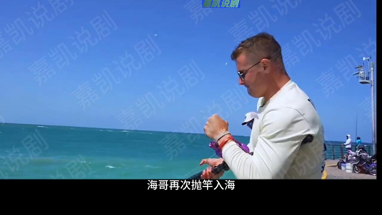 海钓路亚入门装备推荐,海钓路亚钓鱼视频