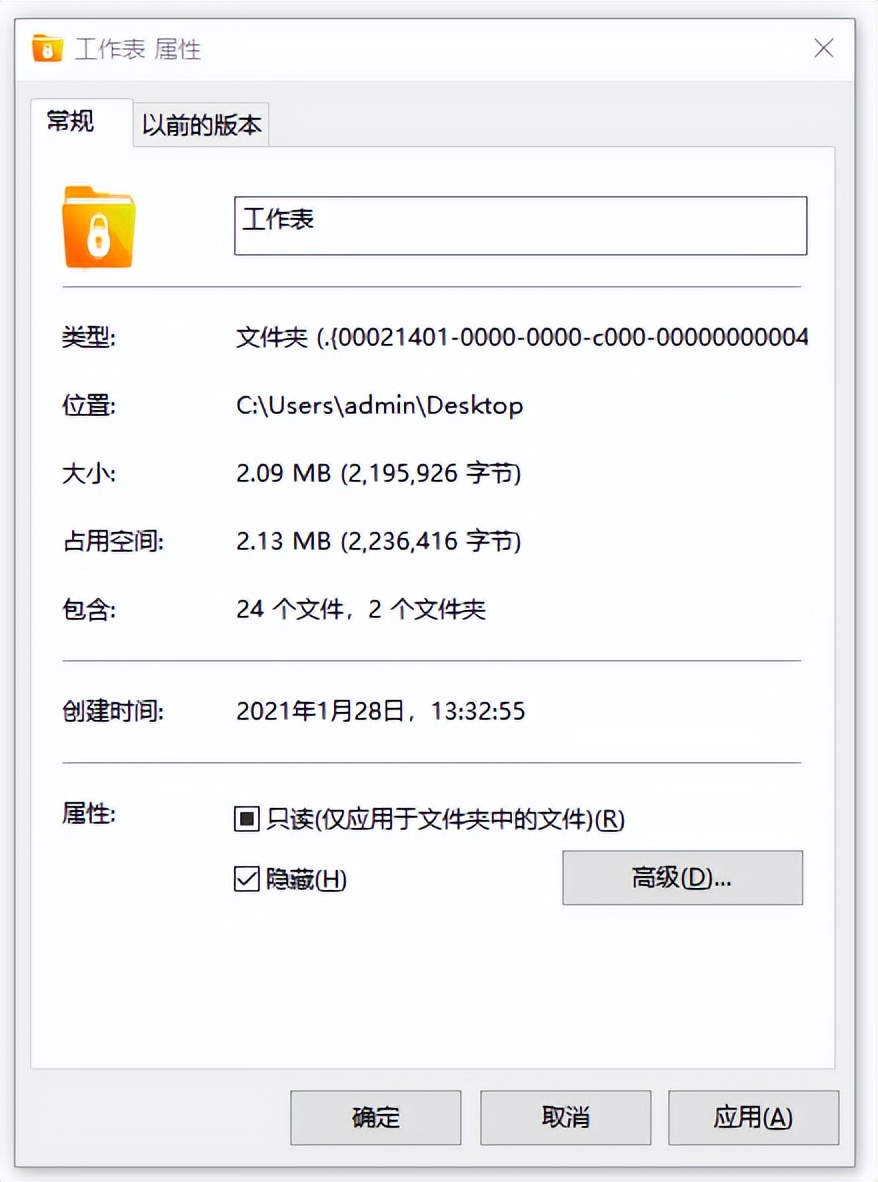 电脑文件如何隐藏加密和调出,电脑有什么软件可以加密文件夹