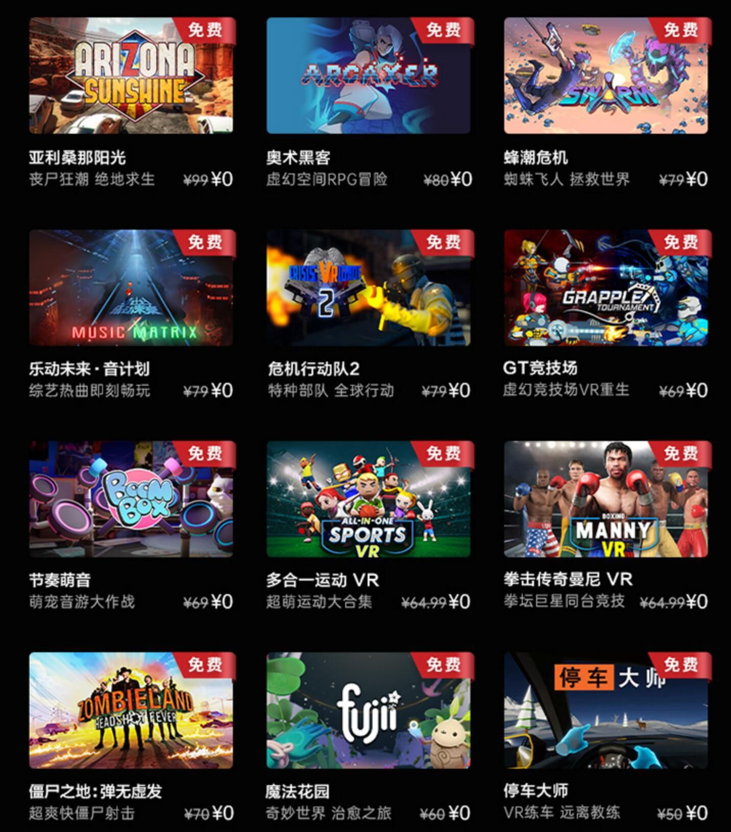 戴眼镜也能玩的vr眼镜,戴眼镜可以玩vr吗