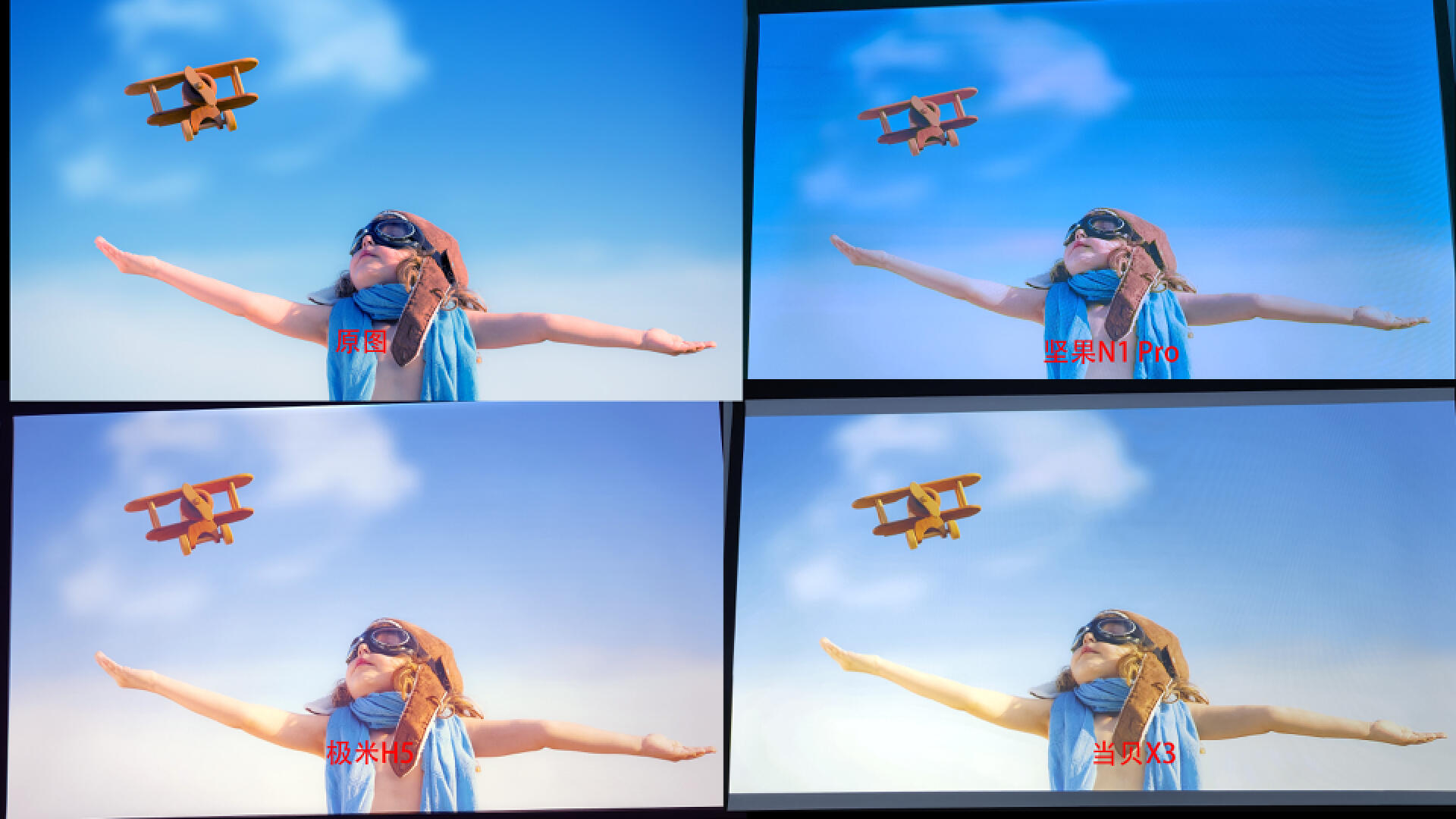 当贝f5和坚果n1pro对比评测,当贝x5和坚果n1spro4k真实测评