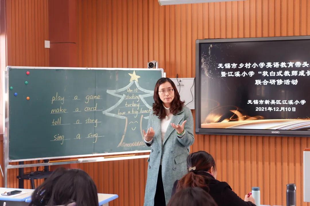 无锡新吴小学教师,无锡市新吴区江溪小学校长