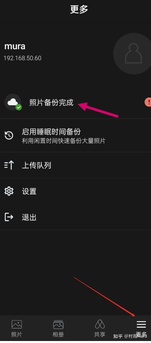群晖nas如何给linux服务器备份,群晖nas怎么备份全部数据