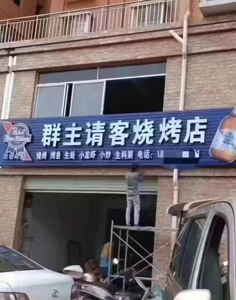 “已转发到公司群，希望领导能懂”