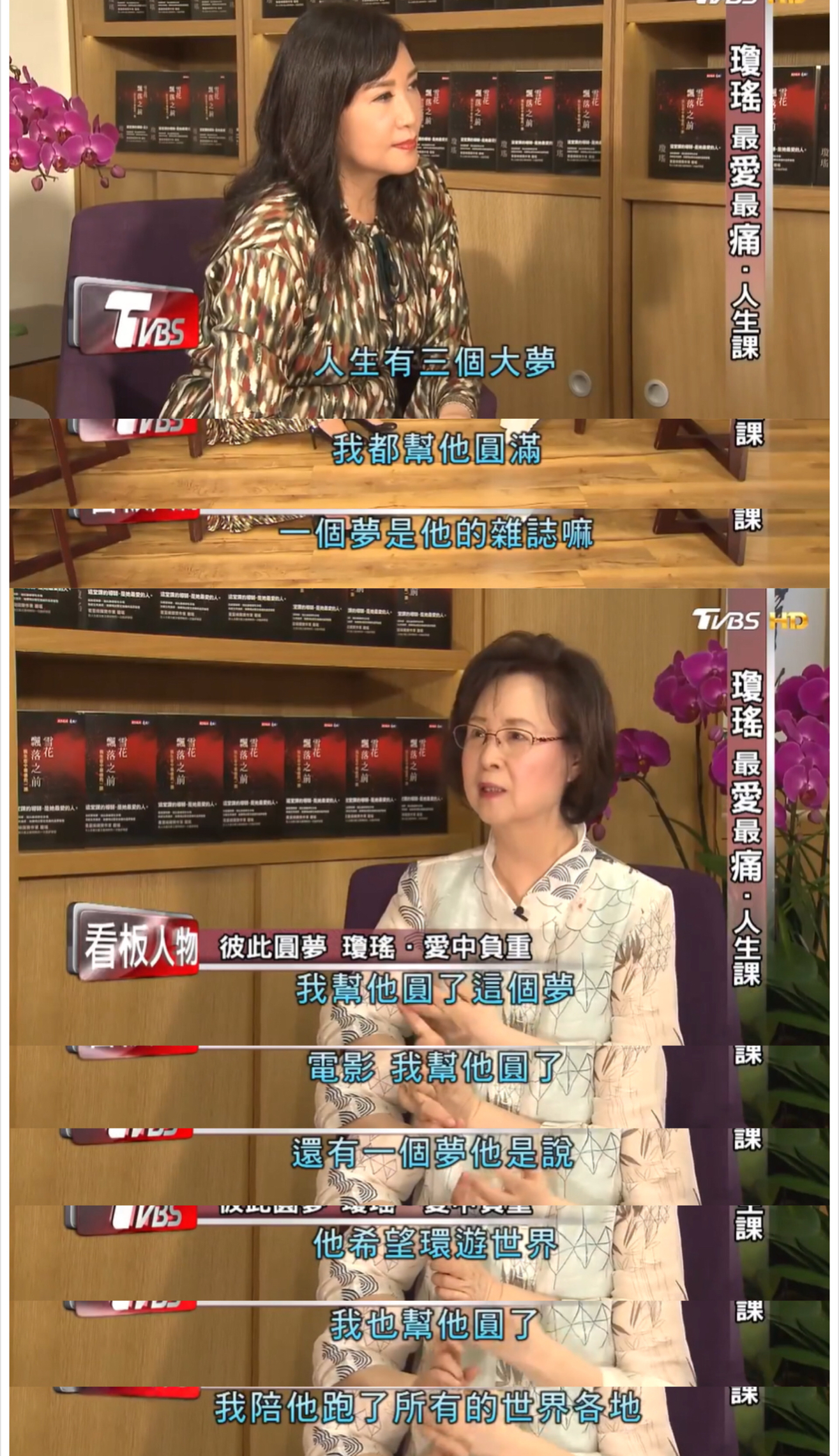 平鑫涛哪年去世的,平鑫涛死后财产多少