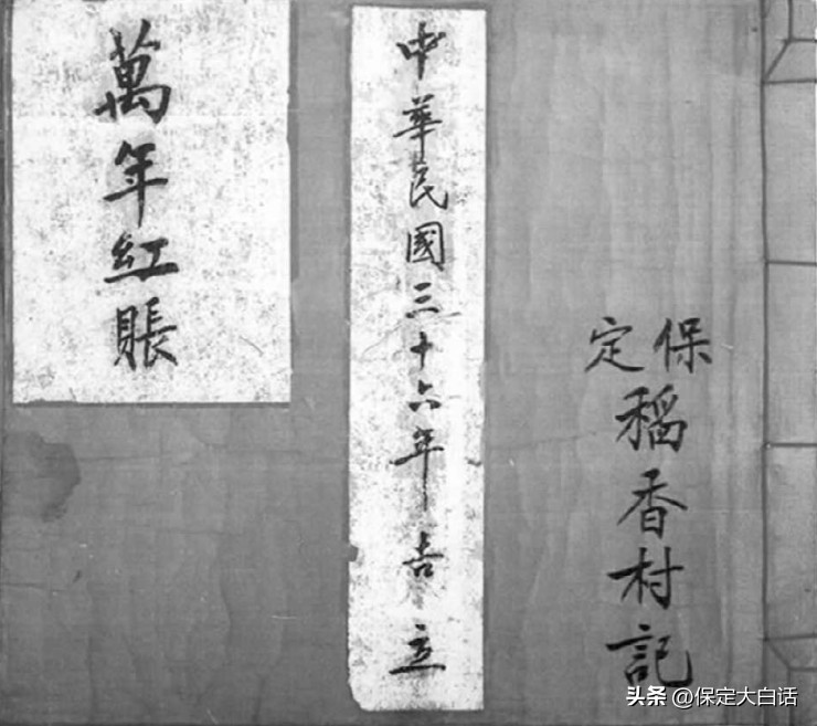 北京与稻香村齐名的点心铺 (保定古城美食老字号)