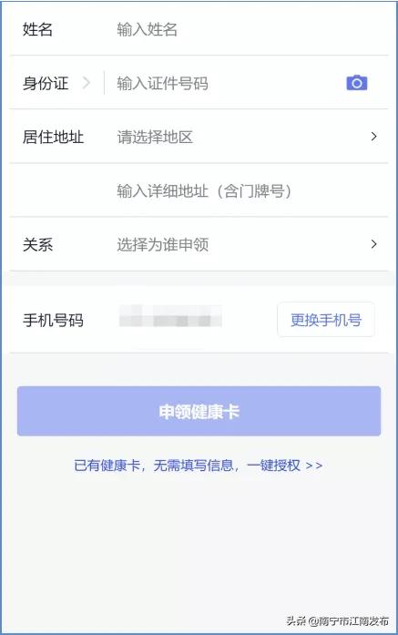涉疫情防控北京疾控发布8点提示,涉疫黄码人员核检攻略