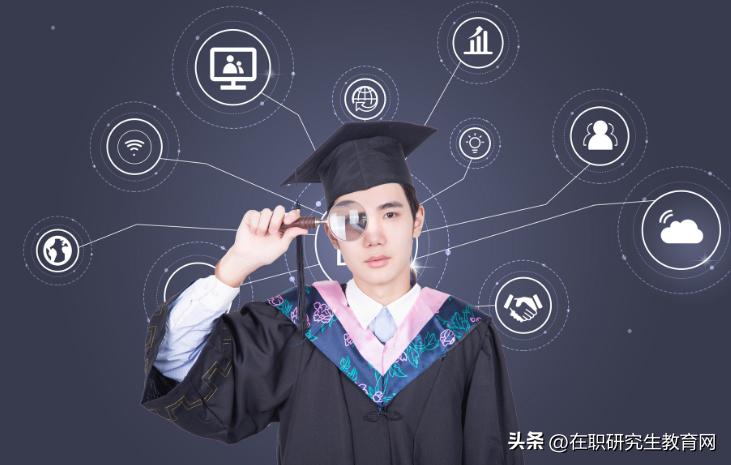 在职研究生和全日制的有什么区别,在职研究生和非全日制研究生的区别