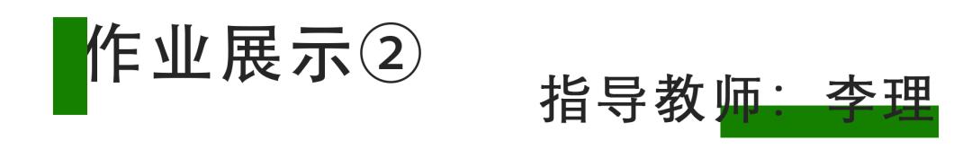 2022湖南大学建筑与规划学院三年级课程作业展
