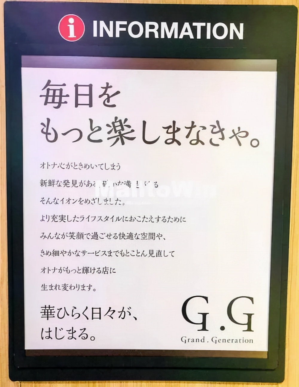 居家适老化改造有哪些项目,购物中心运营设计思路