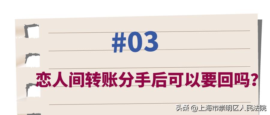 法院婚恋纠纷排查,青年婚恋问题调查