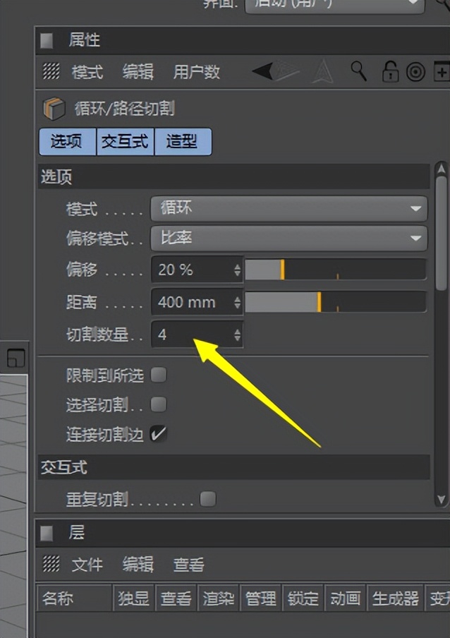 c4d涔inema4d瀹屽叏鑷鏁欑▼,c4d缇ょ粍瀵硅薄鎬庝箞鍒嗚В