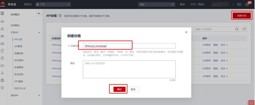 阿里云静态网站托管入口,快速网站托管工具