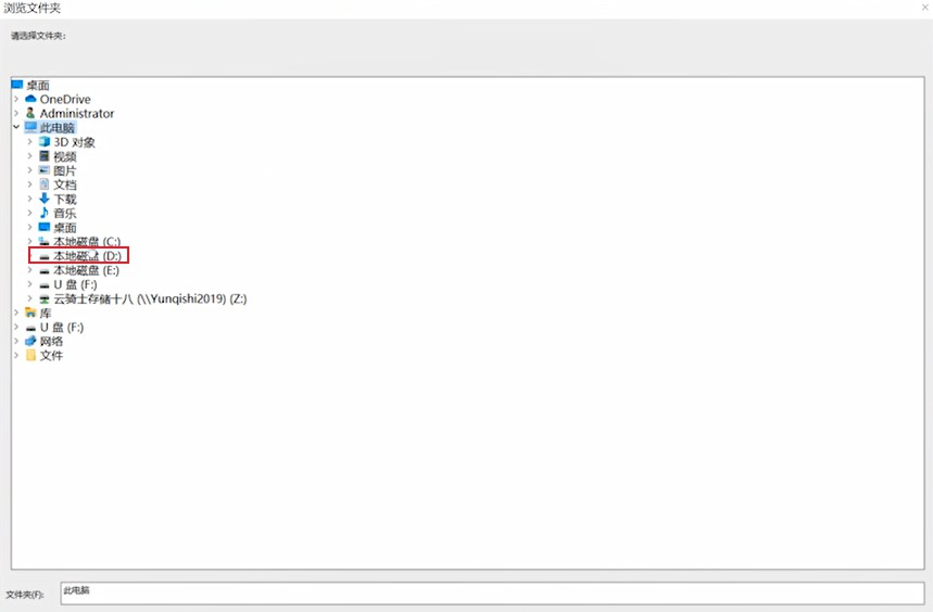u盘文件误删怎么恢复步骤,u盘文件误删u盘也不见了
