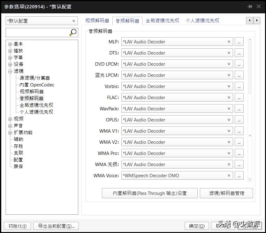 hdr显示器设置最佳参数,hdr显示器怎么开启hdr