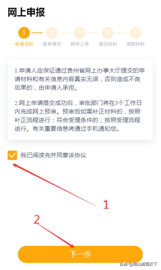 我为群众办实事提升职工幸福感,我为群众办实事提升群众满意度