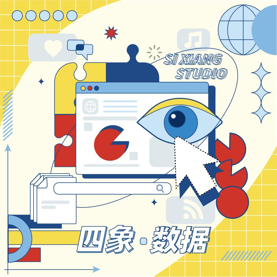 看错名本科变专科?填志愿前必看高校起名经