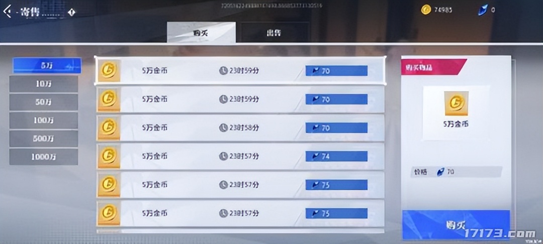 诛仙世界游戏可以搬砖赚钱,命运方舟搬砖一天多少钱