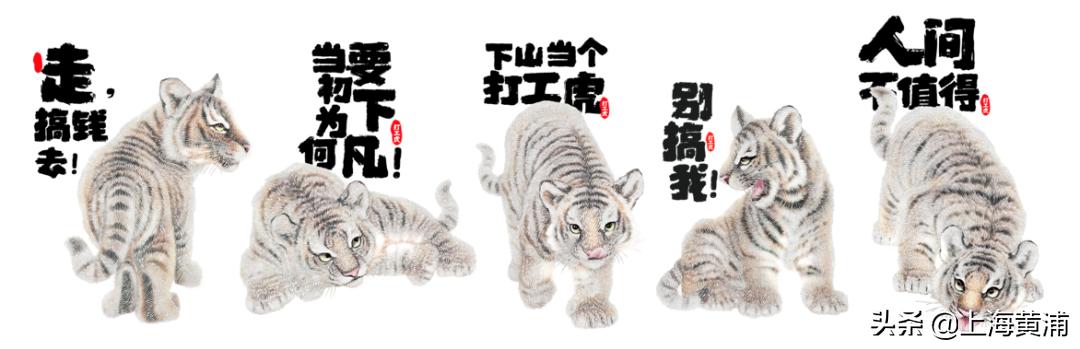 “萌”虎系列集邮产品线上开售,2022虎年邮票预订