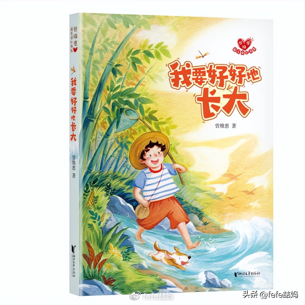 阅读是美好的,阅读是学习的快乐源泉