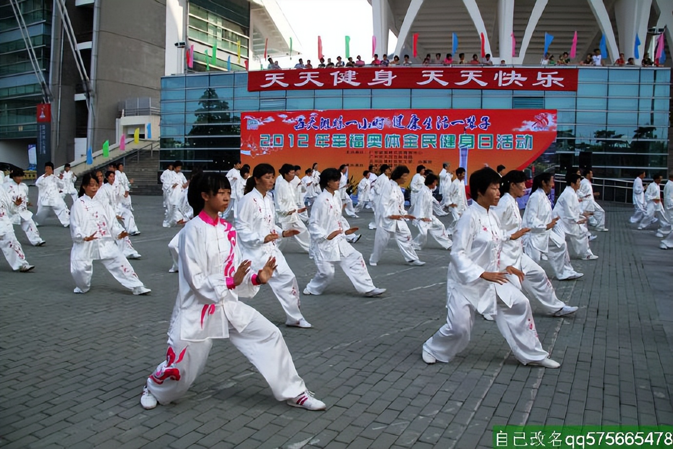 广州天河奥林匹克运动会,广州奥林匹克体育中心近期活动