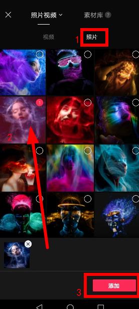 图片合成美图相机,美图长图拼接照片教程