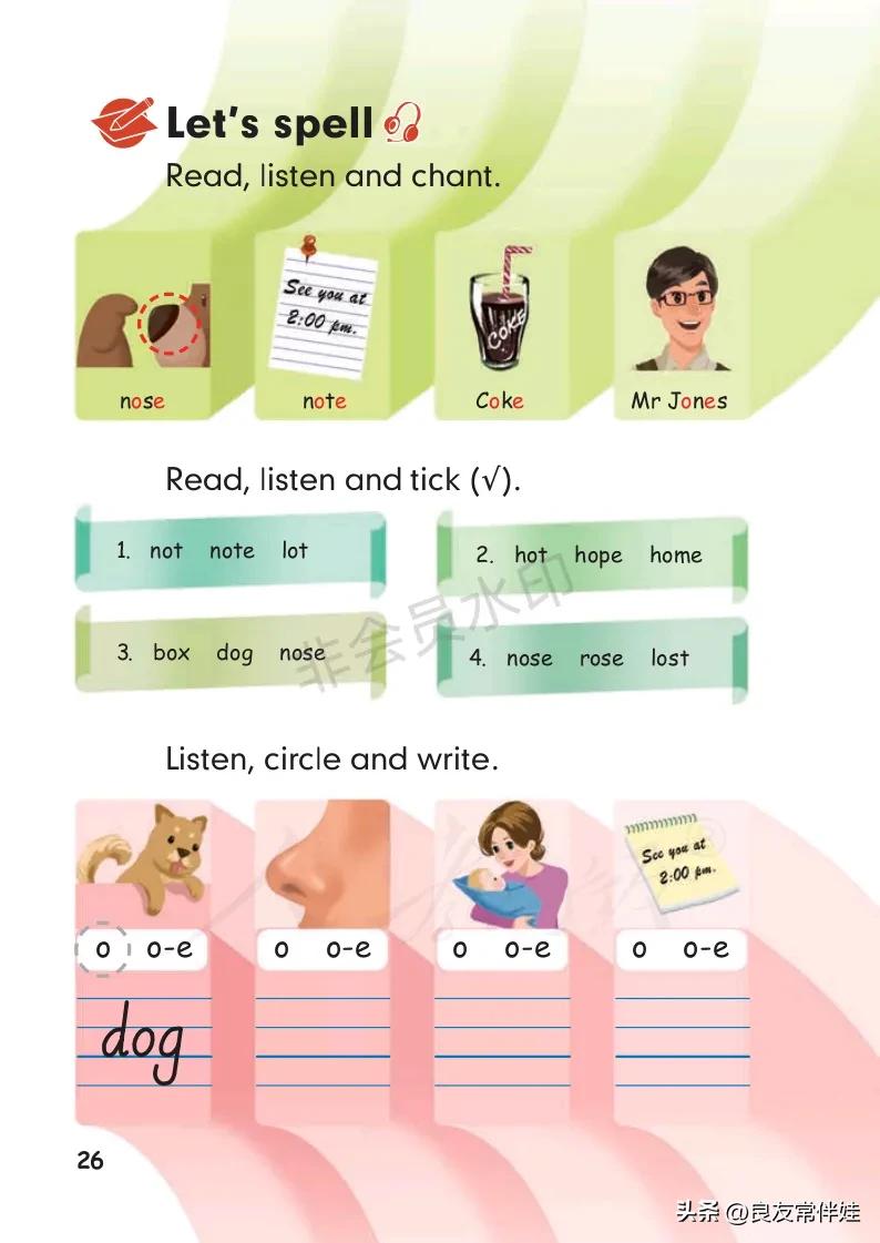 四年级上册英语第24课预习,四年级英语上册课本知识讲解