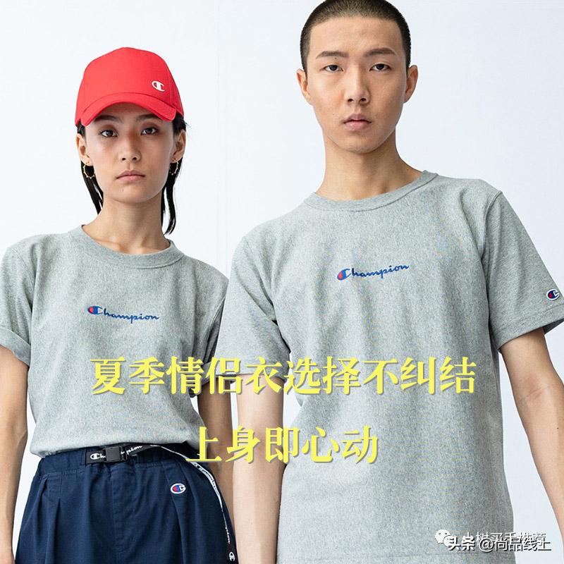 人手N件的街霸【冠军Champion】，不止一面，今天1.5折起