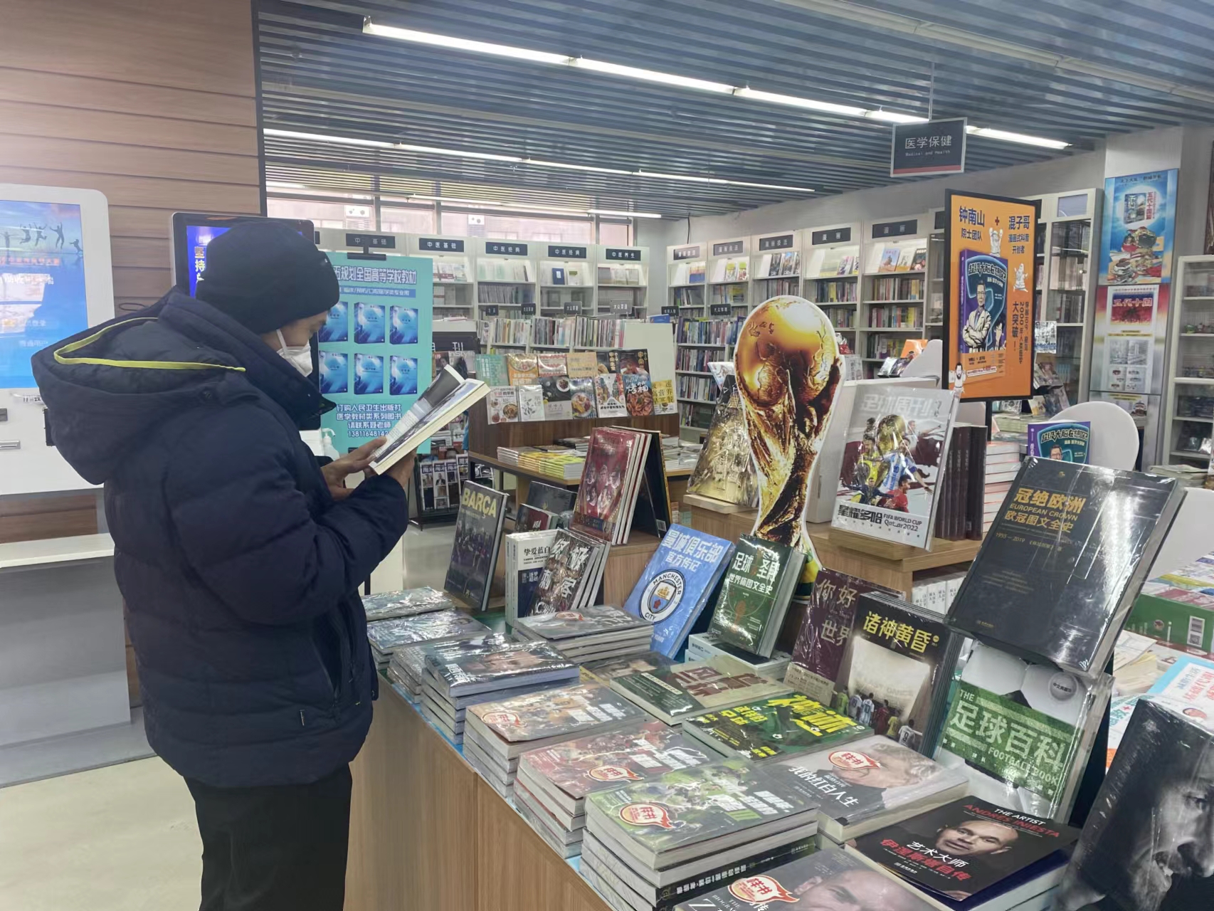 中关村图书大厦图书分布,中关村图书大厦