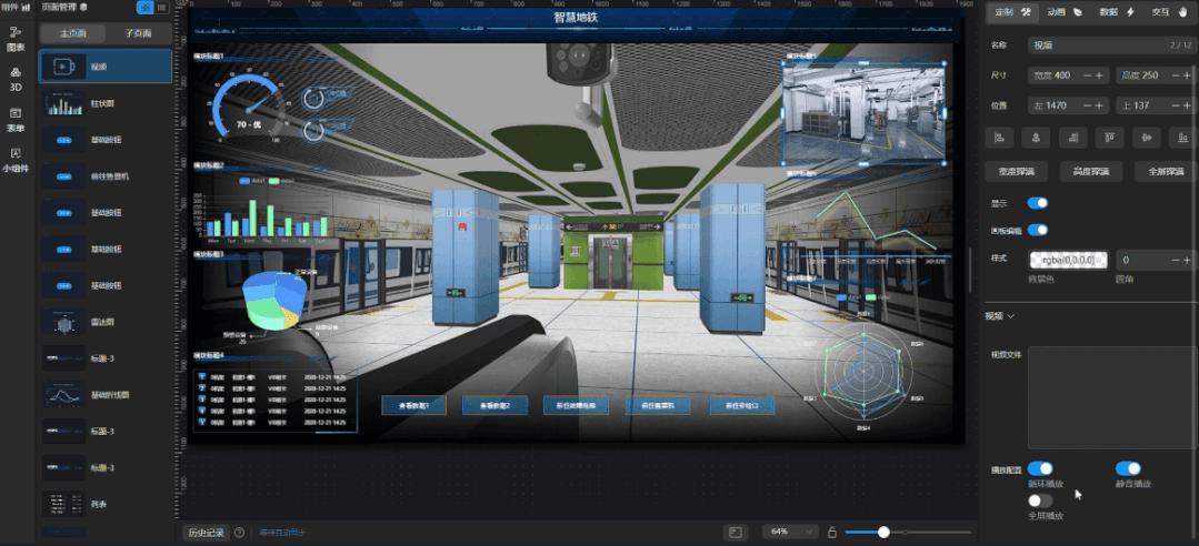 bim运维阶段应用案例,bim常用的核心建模软件