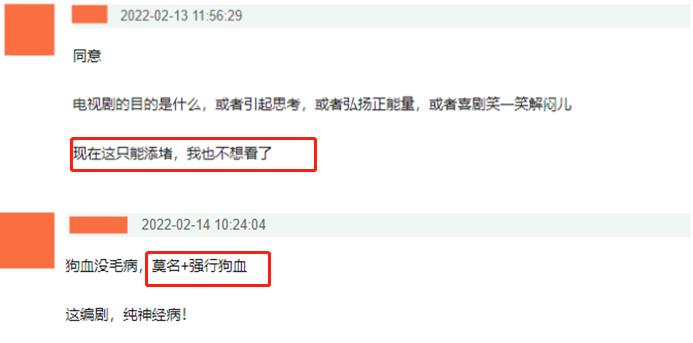 人世间雷佳音演技,人世间雷佳音后期做了什么