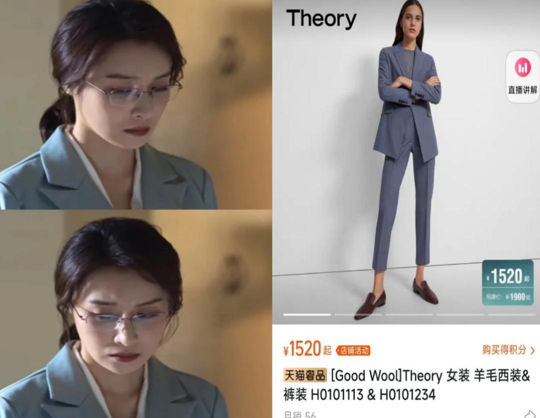 狂飙夏季服装,淘宝狂飙