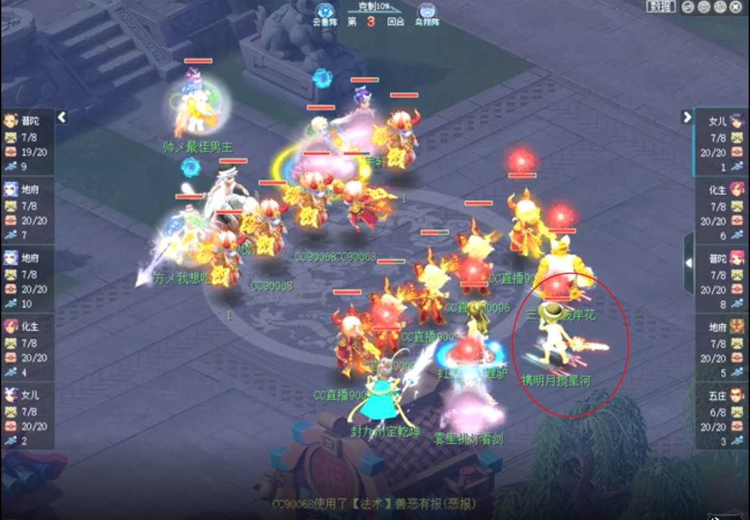 梦幻西游三十冠穷奇,梦幻西游穷奇能领多少个