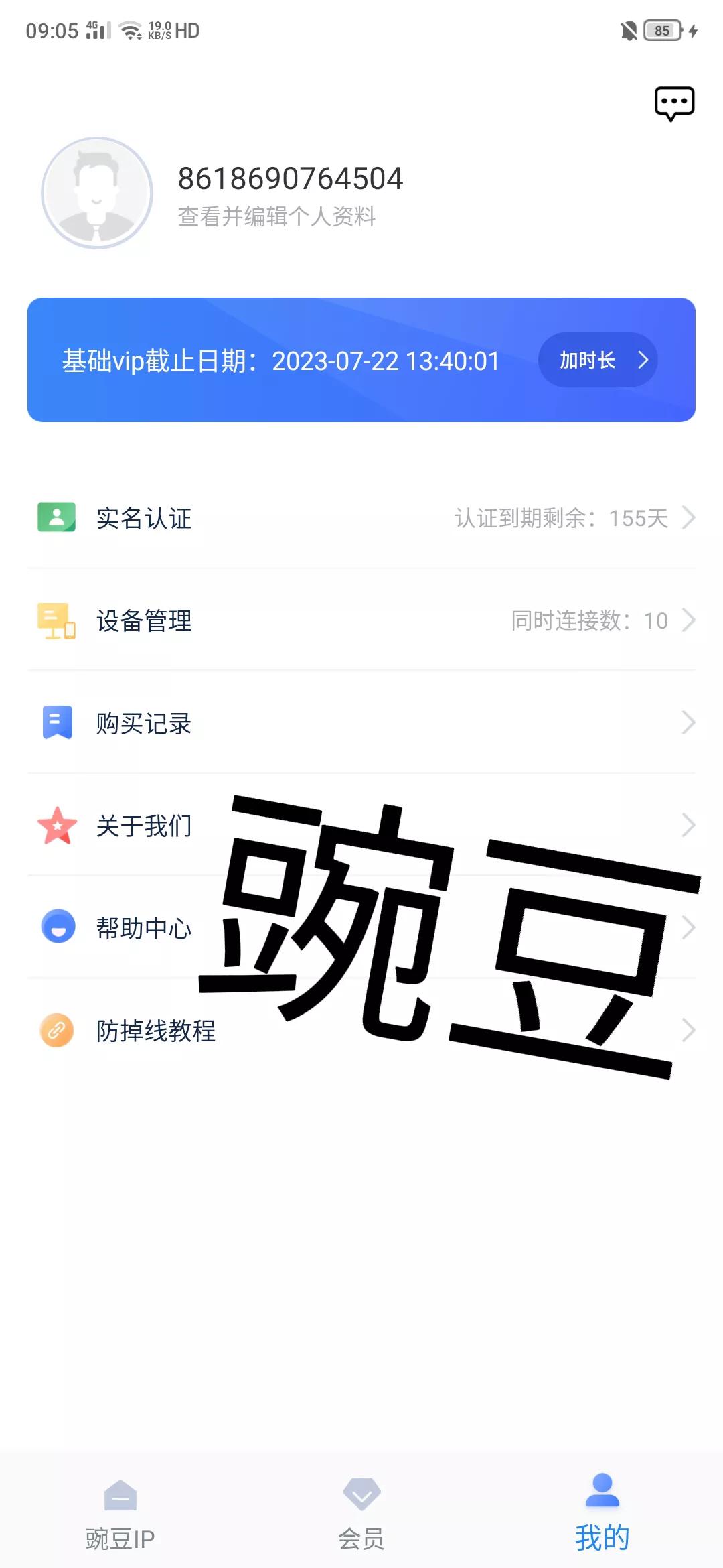 被骗20万心里堵得难受怎么办,被骗20万找不回来了怎么办