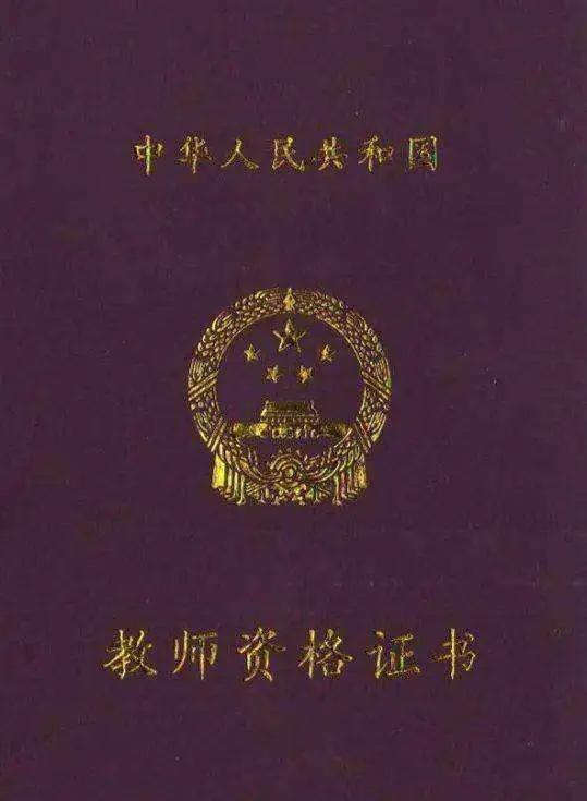 1月9日教资面试成绩出来没,教资面试试讲时提醒你注意时间