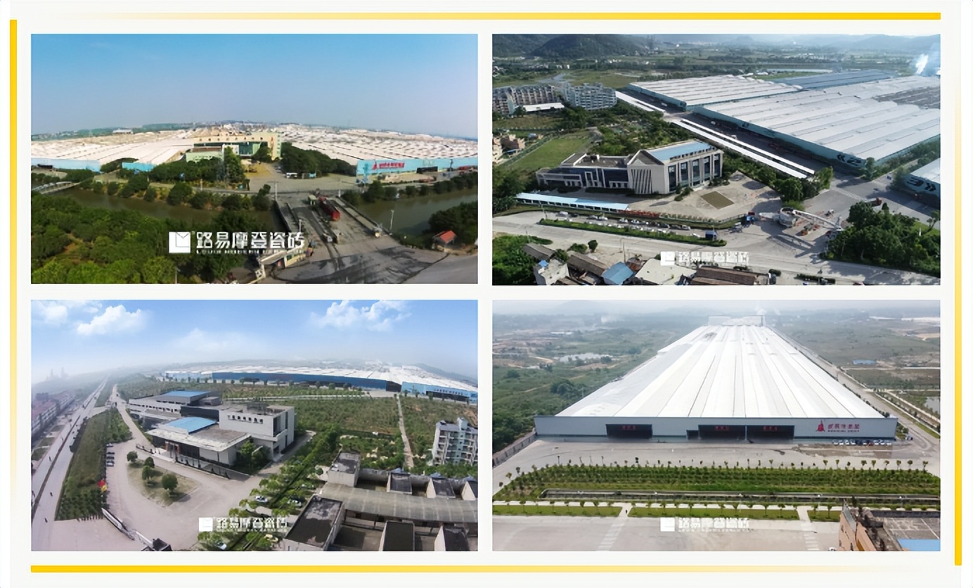 2022年路易摩登瓷砖属于几线品牌,路易摩登瓷砖价格一览表