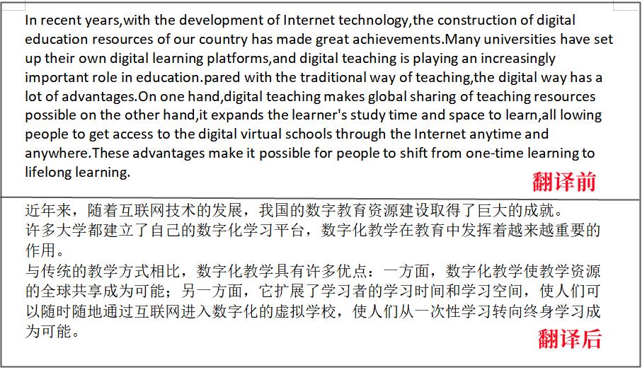 拍照翻译英语句子的软件哪个好,英语不知道怎么翻译用什么软件