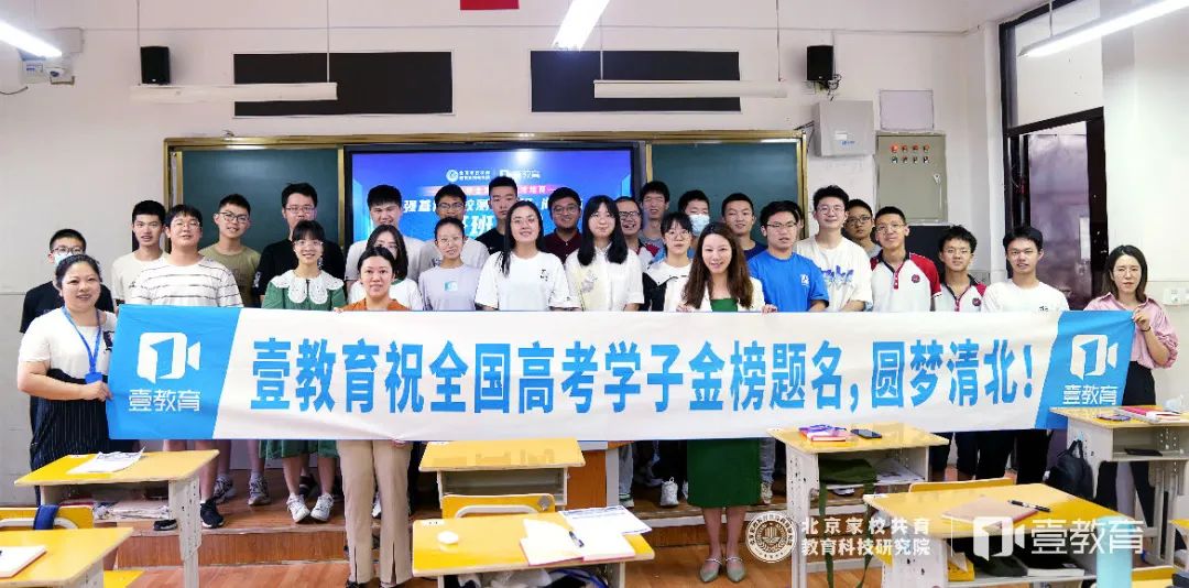 宜昌市一中强基班开课,宜昌市一中第三期强基班开课