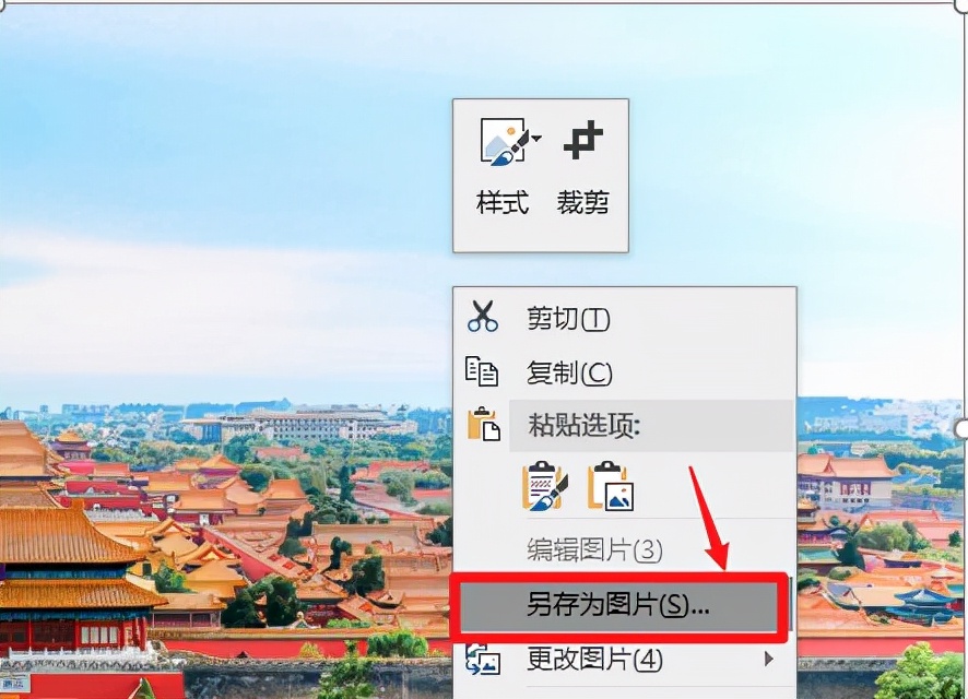 word十大必备技巧,word有什么技巧是让你相见恨晚